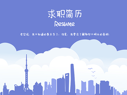 作品集（個(gè)人主頁-ZMjMzNDI1NTY=） - 其他UI - 站酷設(shè)計(jì)師九條時(shí)雨原創(chuàng)素材 - 站酷ZCOOL