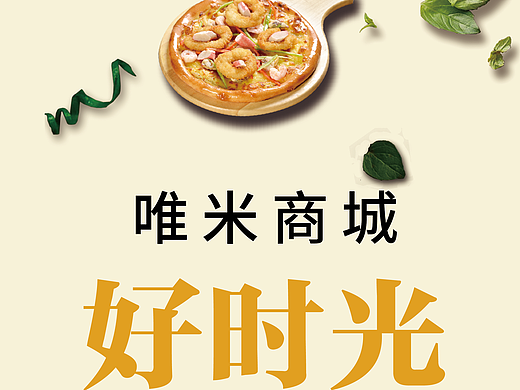 易拉宝