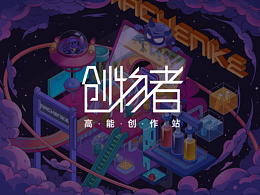 插画