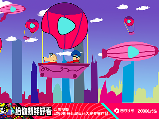 城市热气球