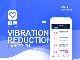 肺博士app