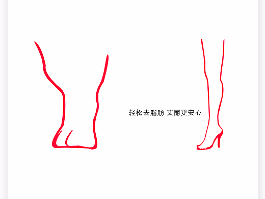 艾丽整形