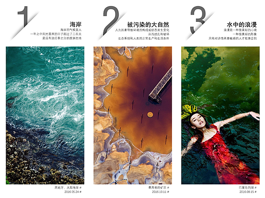 攝影展宣傳畫冊（個(gè)人主頁-ZMjM0NTk0NDg=） - 書籍/畫冊 - 站酷設(shè)計(jì)師CY沉陽原創(chuàng)素材 - 站酷ZCOOL
