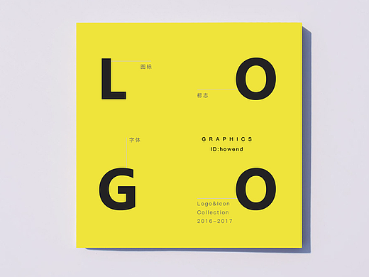 合集-LOGO/ICON-COLLECTION