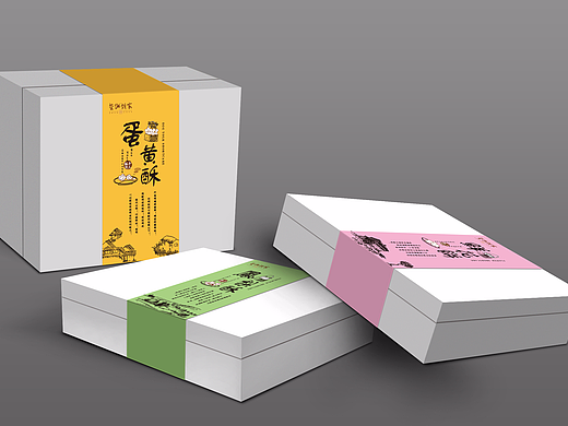 凤梨酥鲜花饼蛋黄酥天地盖包装盒中国风