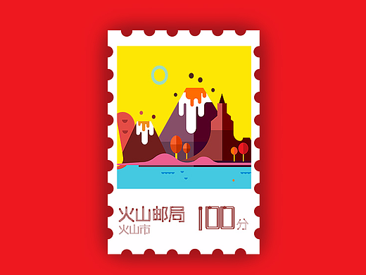 心灵邮票