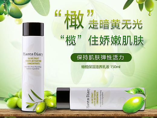 详情页（个人主页-ZMjI0NDE4MzY=） - 电商 - 站酷设计师lan798622076原创素材 - 站酷ZCOOL