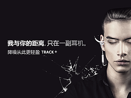 小米降噪耳機(jī)海報(bào)