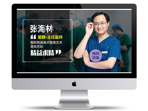 整形banner