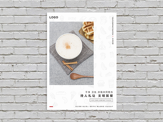 食堂文化海报