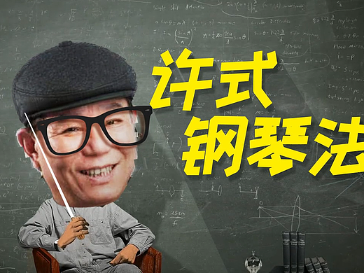 -音乐类-