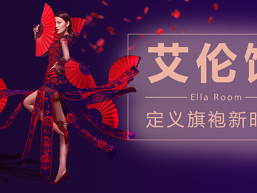 banner（个人主页-ZMjIwOTcxNTI=） - 其他平面 - 站酷设计师收废品的大爷原创素材 - 站酷ZCOOL