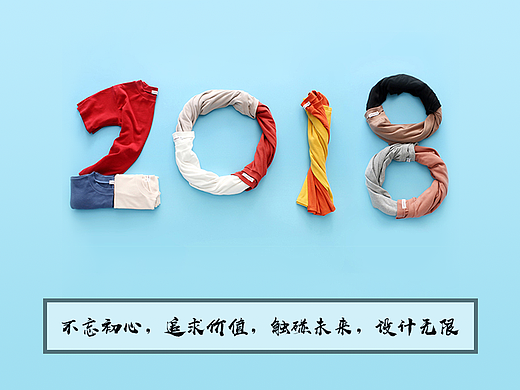 站酷建站-网页电商模版