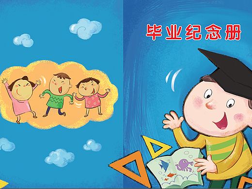 幼儿园纪念手册