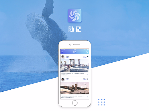 记录分享类APP（个人主页-ZMjI2MDU5MjQ=） - APP界面 - 站酷设计师YHaooo原创素材 - 站酷ZCOOL