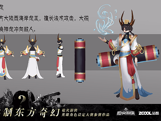 阿龙