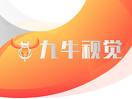 mg97/原创logo设计/九牛视觉标志制作