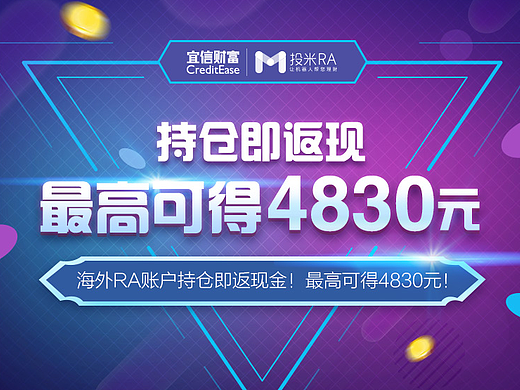 h5活动专题 微信推广题（个人主页-ZMjI5ODAyODQ=） - 移动端网页 - 站酷设计师sana799原创素材 - 站酷ZCOOL