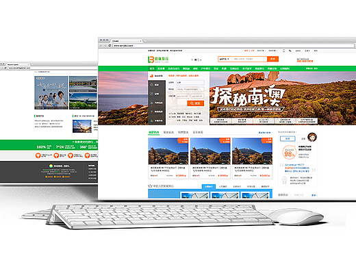 旅游web（个人主页-ZMjMxOTI1MTI=） - 门户网站 - 站酷设计师haha_Jodie原创素材 - 站酷ZCOOL