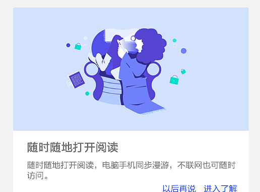 笔记app部分页面练习