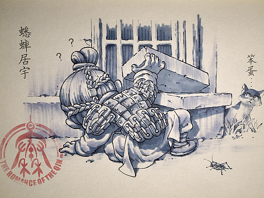 （演义秦风）中国节气——小暑