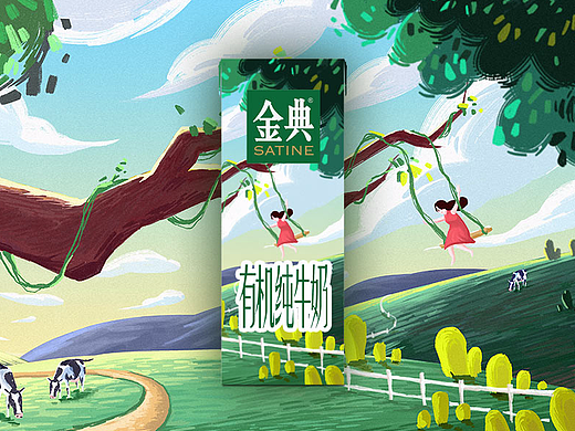 共享自然，有机会更好