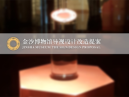 导视系统案例