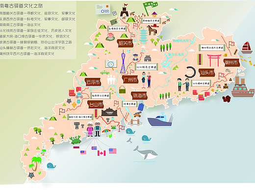 创意地图设计