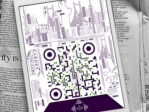 二维码美化设计