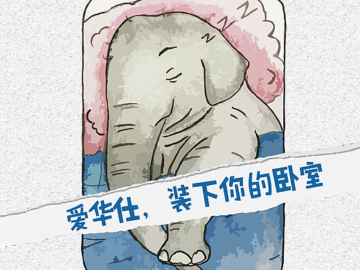第九届大广赛作品