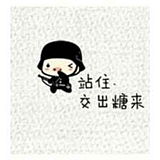 牛奶雪糕的头像