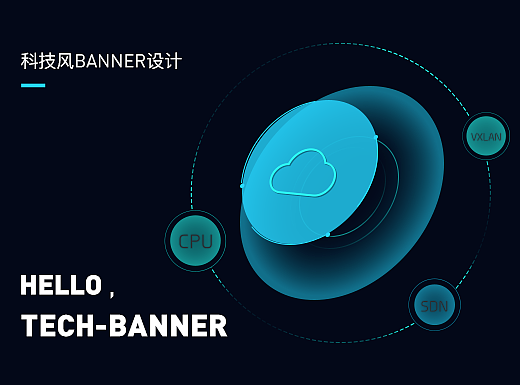 近期科技感banner集合