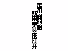 看臺(tái)詞猜英雄-2
