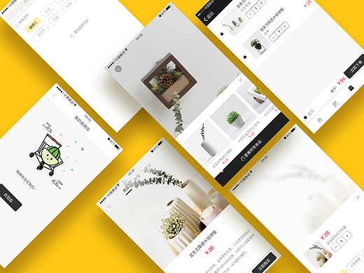 本来——购物APP