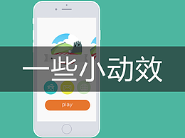 国外APP
