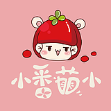 小番茄小的头像