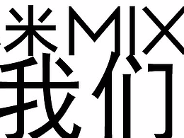 长大