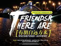 这周做的半成品