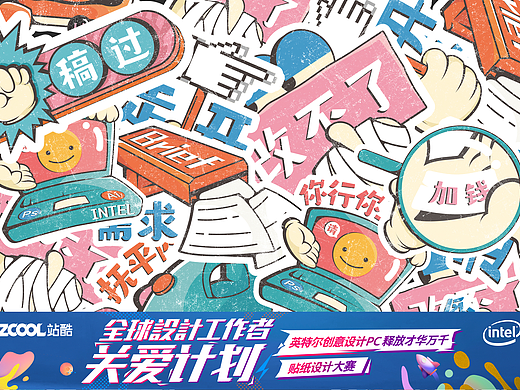 贴纸设计