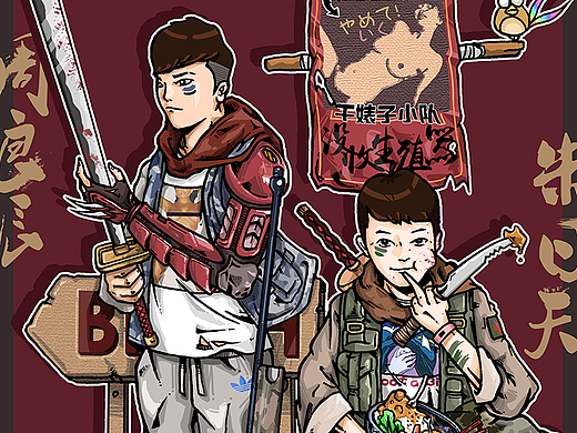 良辰之时日天（个人主页-ZMjI3NTQ4OTY=） - 单幅漫画 - 站酷设计师DNDZY原创素材 - 站酷ZCOOL