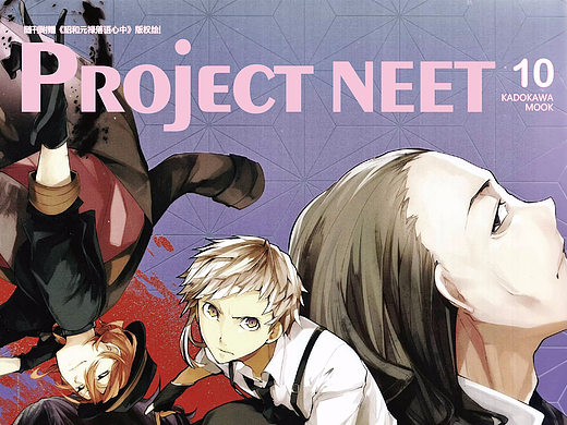 杂志排版习作（2016）