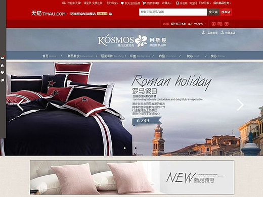 阿斯曼床上用品（个人主页-ZMjMzODIzMzI=） - 其他 - 站酷设计师ZL0219原创素材 - 站酷ZCOOL