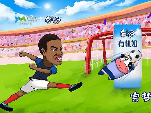 圆梦世界杯，有机会更好