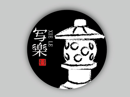日料vi 寿司