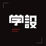 学昌设计的头像