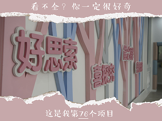 |B类:校园文化|学校大厅背景
