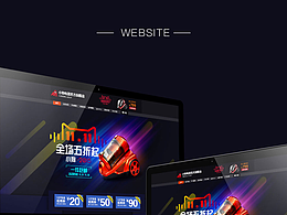 双十二天猫设计