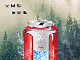 有凉感   无风感