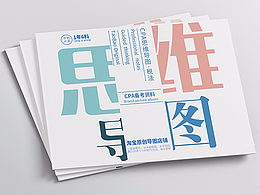 书封面