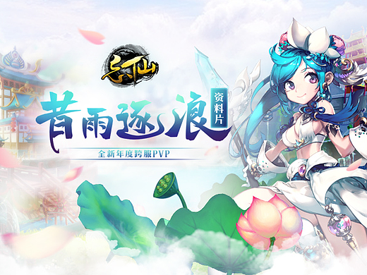 网页设计（8月份）
